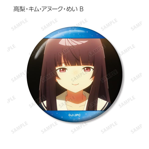 『夜のクラゲは泳げない』トレーディング場面写缶バッジ(単位/BOX)【202511再販】