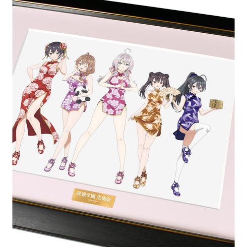 『時々ボソッとロシア語でデレる隣のアーリャさん』描き下ろし 集合 チャイナドレスver. キャラファイングラフ【202501再販】
