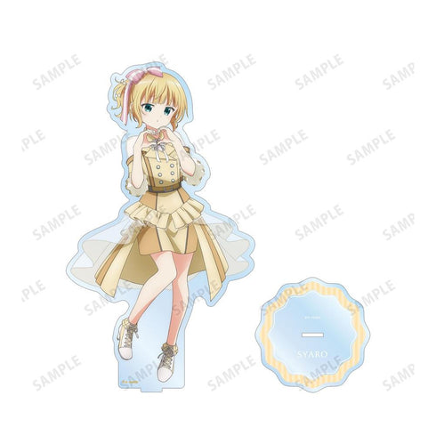 『ご注文はうさぎですか? BLOOM』描き下ろし シャロ アイドル制服ver. 特大アクリルスタンド【202604再販】
