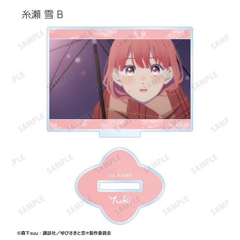 『ゆびさきと恋々』トレーディング場面写アクリルスタンド(単位/BOX)【202610再販】