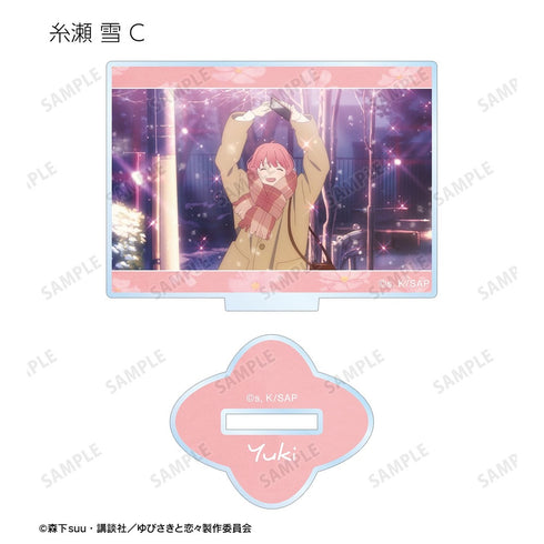 『ゆびさきと恋々』トレーディング場面写アクリルスタンド(単位/BOX)【202610再販】