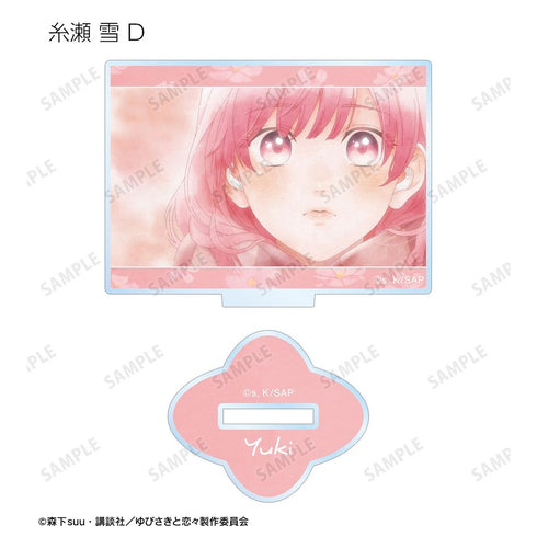 『ゆびさきと恋々』トレーディング場面写アクリルスタンド(単位/BOX)【202610再販】