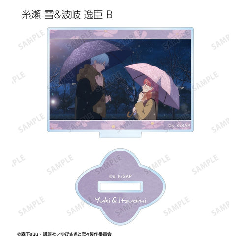 『ゆびさきと恋々』トレーディング場面写アクリルスタンド(単位/BOX)【202610再販】
