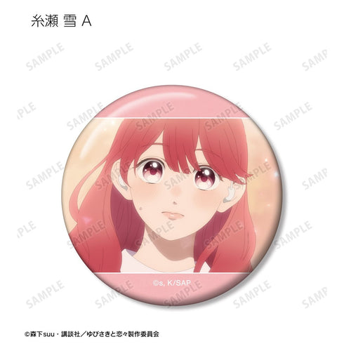 『ゆびさきと恋々』トレーディング場面写缶バッジ(単位/BOX)【202610再販】