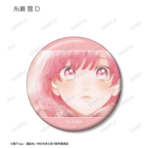 『ゆびさきと恋々』トレーディング場面写缶バッジ(単位/BOX)【202602再販】