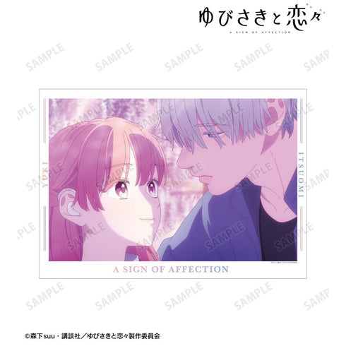 《指尖与恋恋》糸瀬雪&波岐逸臣ver.A A3哑光处理海报【202503再版】