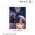 『ゆびさきと恋々』糸瀬 雪&波岐 逸臣ver.B A3マット加工ポスター【202602再販】