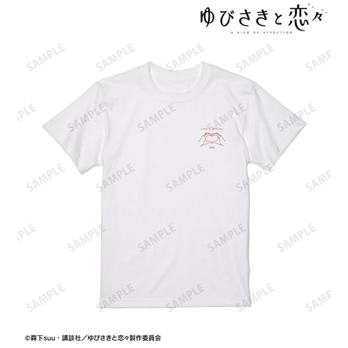 《指尖与恋恋》糸瀬雪&波岐逸臣 主题T恤 男款【202503再版】