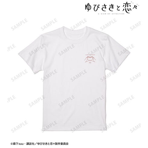 『ゆびさきと恋々』糸瀬 雪&波岐 逸臣 モチーフTシャツレディース
