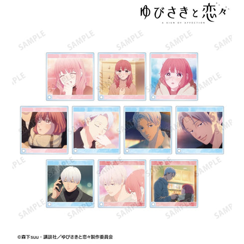 『ゆびさきと恋々』トレーディング場面写アクリルスタンドパネル(単位/BOX)【202610再販】
