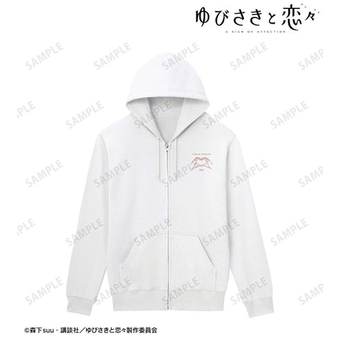 《指尖与恋恋》糸瀬 雪&波岐 逸臣 主题拉链连帽衫 男款【202503 再版】