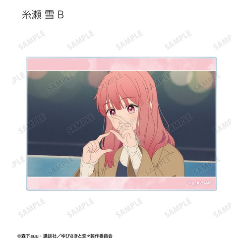 『ゆびさきと恋々』トレーディング場面写アクリルカード(単位/BOX)【202610再販】