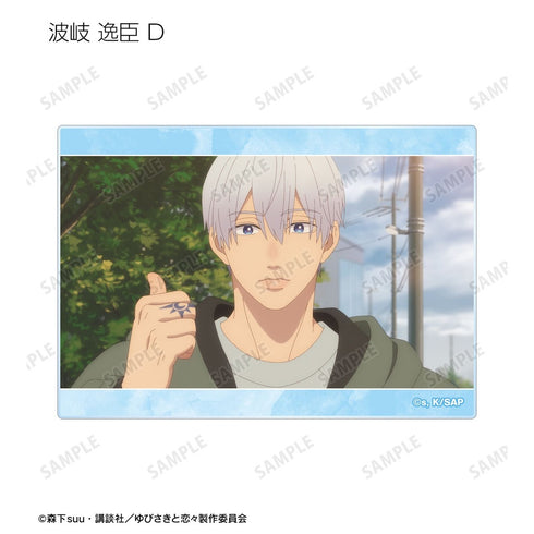 『ゆびさきと恋々』トレーディング場面写アクリルカード(単位/BOX)【202610再販】