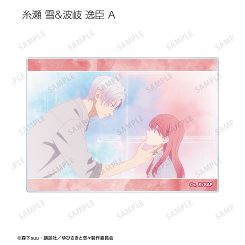 『ゆびさきと恋々』トレーディング場面写アクリルカード(単位/BOX)【202610再販】
