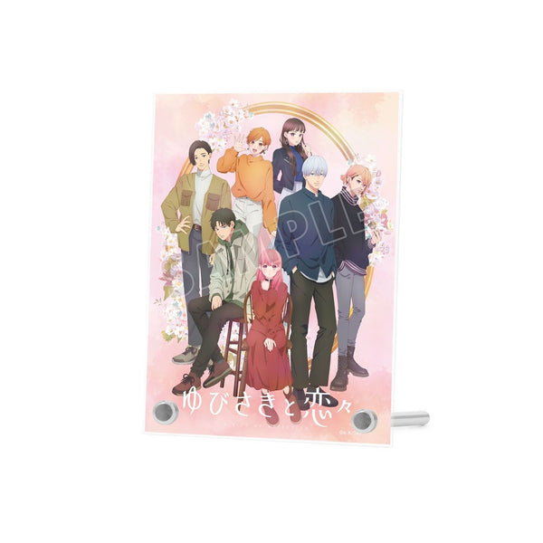 『ゆびさきと恋々』キービジュアル A6アクリルパネル【202610再販】