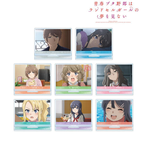 『青春ブタ野郎はランドセルガールの夢を見ない』トレーディング場面写アクリルスタンド(単位/BOX)【202507再販】