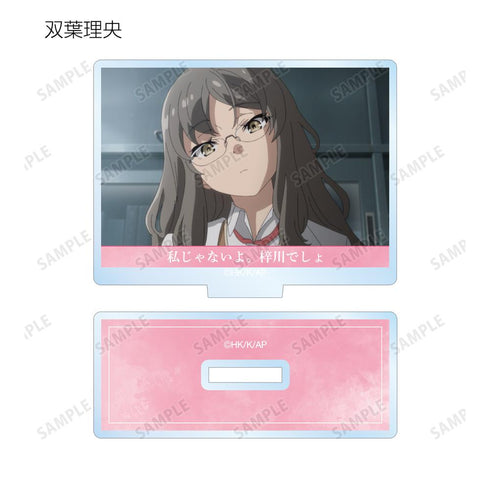 『青春ブタ野郎はランドセルガールの夢を見ない』トレーディング場面写アクリルスタンド(単位/BOX)【202507再販】