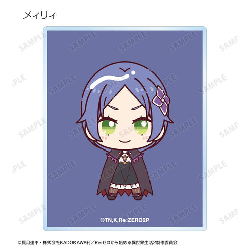 『Re:ゼロから始める異世界生活』トレーディング ちょこんと! アクリルカード(単位/BOX)【202506再販】