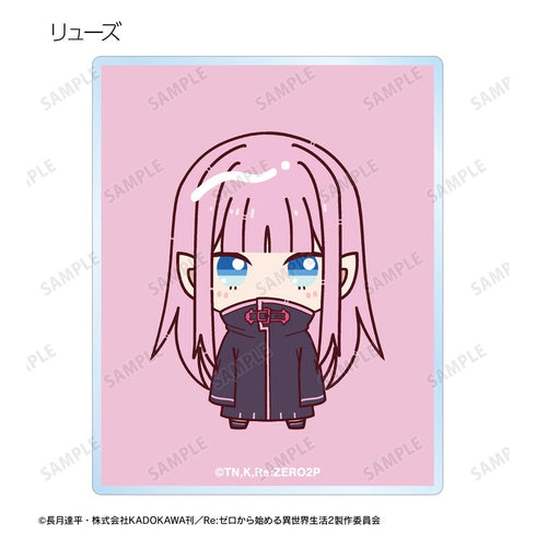 『Re:ゼロから始める異世界生活』トレーディング ちょこんと! アクリルカード(単位/BOX)【202506再販】