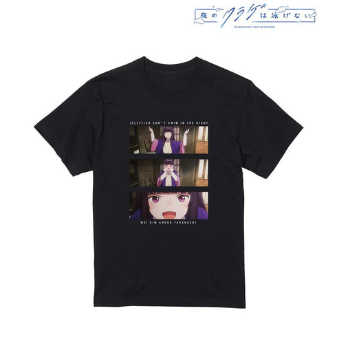 『夜のクラゲは泳げない』高梨・キム・アヌーク・めい 場面写Tシャツメンズ【202511再販】