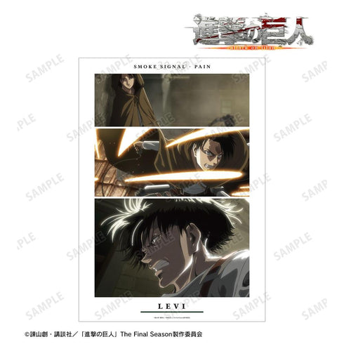 『進撃の巨人』リヴァイ 場面写A3マット加工ポスター vol.2【202603再販】