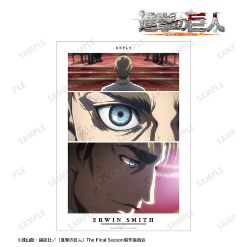 『進撃の巨人』エルヴィン 場面写A3マット加工ポスター vol.2【202504再販】