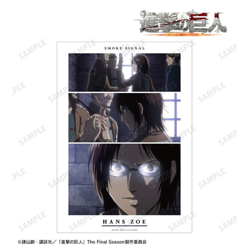 『進撃の巨人』ハンジ 場面写A3マット加工ポスター【202603再販】