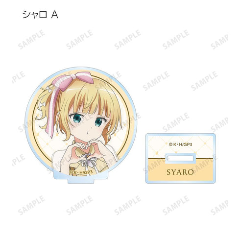 『ご注文はうさぎですか? BLOOM』描き下ろし アイドル制服ver. トレーディングアクリルスタンド(単位/BOX)【202507再販】