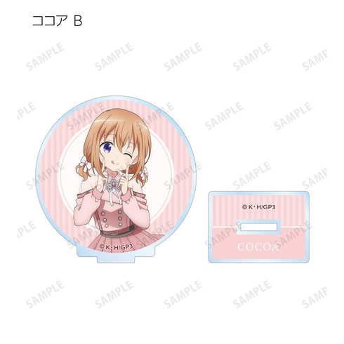 『ご注文はうさぎですか? BLOOM』描き下ろし アイドル制服ver. トレーディングアクリルスタンド(単位/BOX)【202507再販】