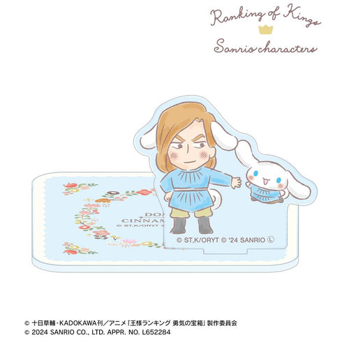 『王様ランキング×サンリオキャラクターズ』ドーマス×シナモロール アクリルスタンド付きコースター