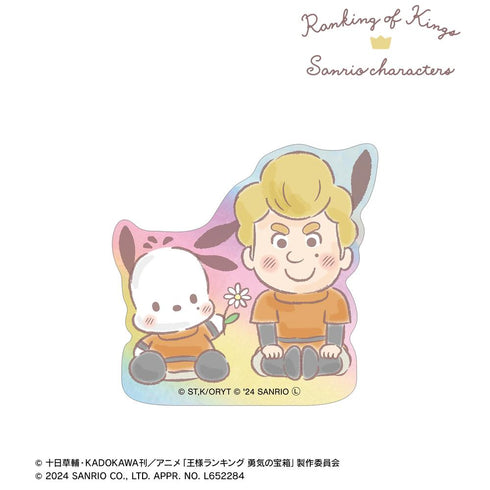 『王様ランキング×サンリオキャラクターズ』ホクロ×ポチャッコ オーロラステッカー