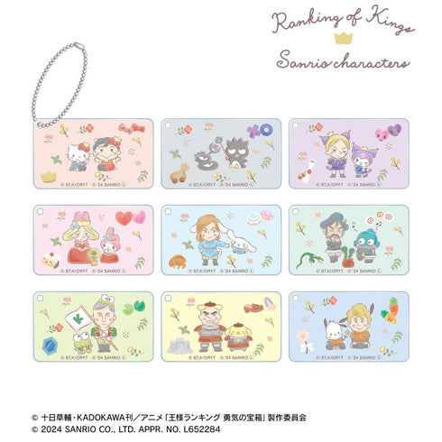 『王様ランキング×サンリオキャラクターズ』トレーディングスクエアアクリルキーホルダー(単位/BOX)