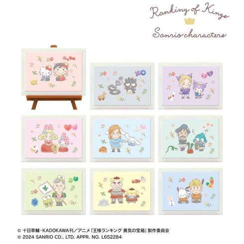 『王様ランキング×サンリオキャラクターズ』トレーディングミニアートフレーム(単位/BOX)