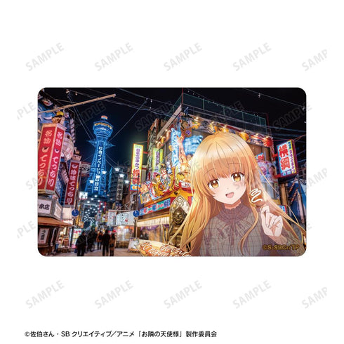 『お隣の天使様にいつの間にか駄目人間にされていた件』椎名 真昼 大阪ver. ビジュアルカード
