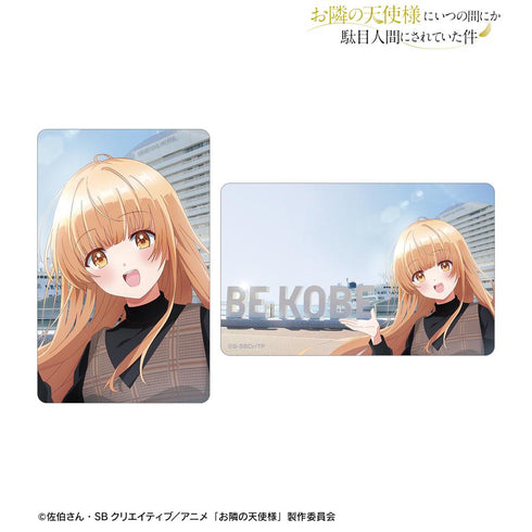 『お隣の天使様にいつの間にか駄目人間にされていた件』椎名 真昼 兵庫ver. ビジュアルカード