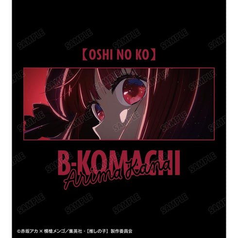 『【推しの子】』有馬かな 着用Tシャツユニセックス【202608再販】