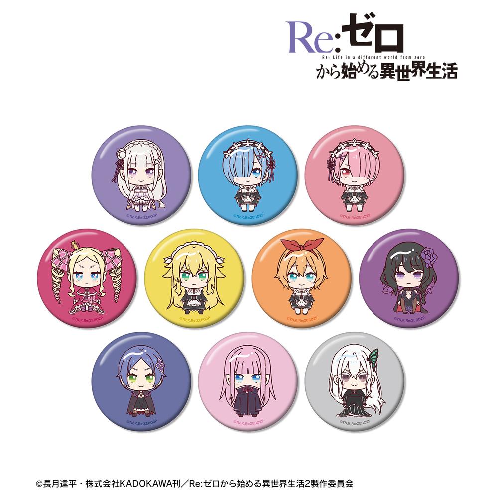 Re:ゼロから始める異世界生活 トレーディング缶バッジ