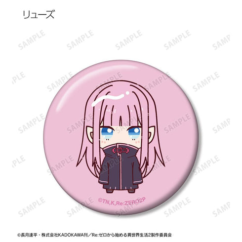 『Re:ゼロから始める異世界生活』トレーディング ちょこんと! 缶バッジ(単位/BOX)【202506再販】