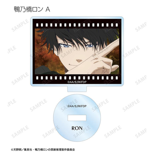 『鴨乃橋ロンの禁断推理』トレーディング場面写アクリルスタンド(単位/BOX)【202601再販】