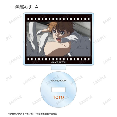 『鴨乃橋ロンの禁断推理』トレーディング場面写アクリルスタンド(単位/BOX)【202601再販】