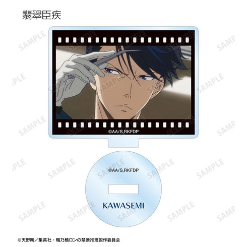 『鴨乃橋ロンの禁断推理』トレーディング場面写アクリルスタンド(単位/BOX)【202601再販】