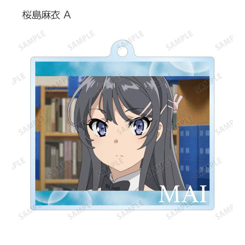 『青春ブタ野郎はバニーガール先輩の夢を見ない』桜島麻衣 トレーディング場面写アクリルキーホルダー(単位/BOX)【202512再販】