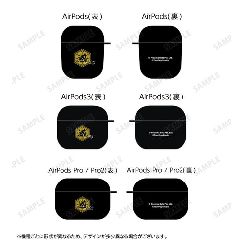 『白夜極光』バイス・空の瞳 AirPodsケース