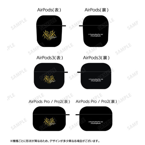 『白夜極光』フェラール AirPodsケース