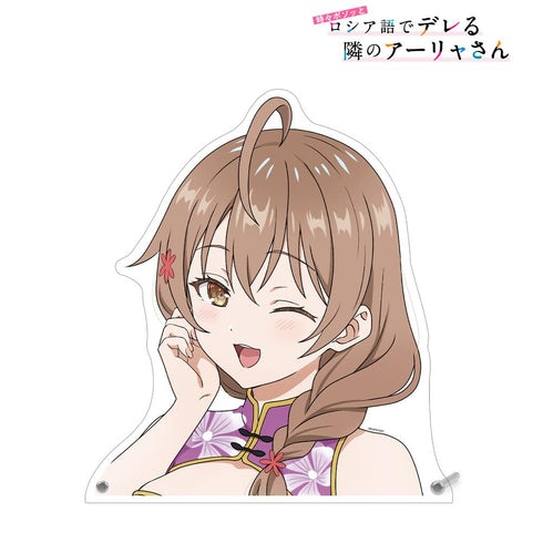 『時々ボソッとロシア語でデレる隣のアーリャさん』描き下ろし マーシャ チャイナドレスver. 特大ダイカットアクリルパネル【202501再販】