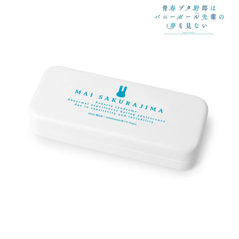 『青春ブタ野郎はバニーガール先輩の夢を見ない』桜島麻衣 眼鏡ケース【202604再販】