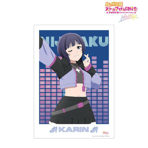 《Love Live! 虹咲学园校园偶像同好会 NEXT SKY》朝香果林 Go Our Way! A3哑光海报【202605再版】