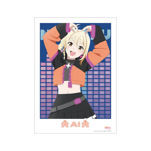 『ラブライブ!虹ヶ咲学園スクールアイドル同好会 NEXT SKY』宮下 愛 Go Our Way! A3マット加工ポスター【202503再販】
