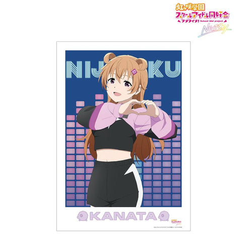 《Love Live! 虹咲學園校園偶像同好會 NEXT SKY》近江 彼方 Go Our Way! A3 霧面加工海報【202605 再版】