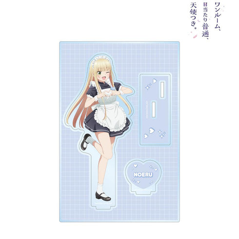 『ワンルーム、日当たり普通、天使つき。』描き下ろし 和泉のえる メイドver. パーツ付きBIGアクリルスタンド【202502再販】